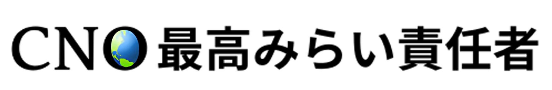 決意表明